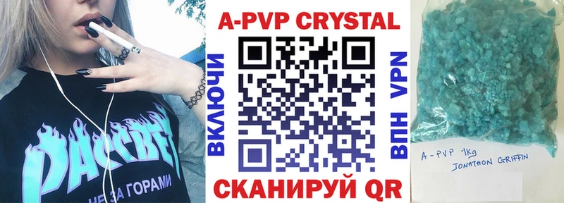Наркошоп купить Alpha-PVP  COCAIN  МЕФ  Гашиш  Саров
