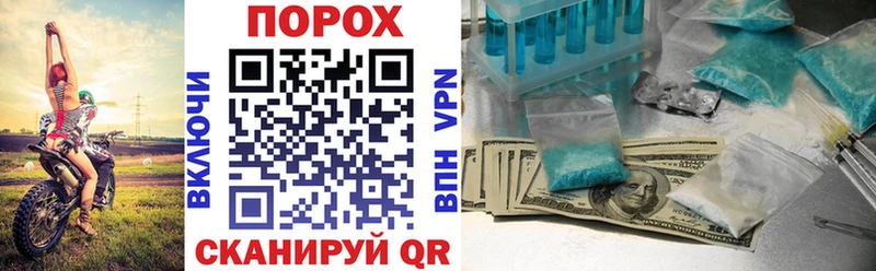 АМФ 97%  Купить где  Саров 