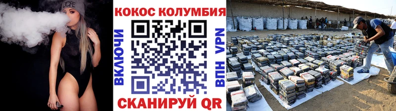COCAIN 97%  Купить  Саров 