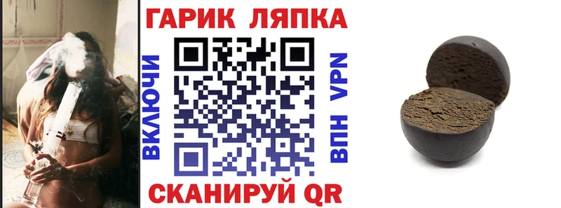 Гашиш гарик Саров