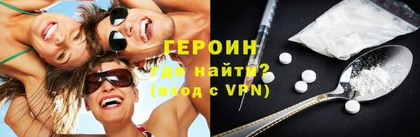 Альфа ПВП Горняк