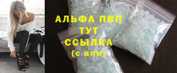 соль ск Вязьма
