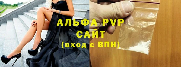меф Вяземский
