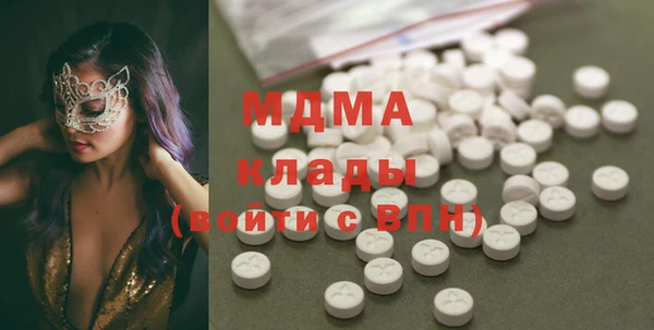 сатива Вязники