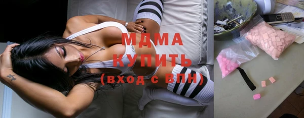 меф Вяземский