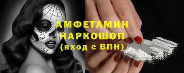 кокаин перу Горнозаводск