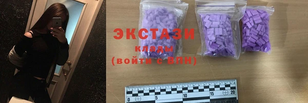 сатива Вязники