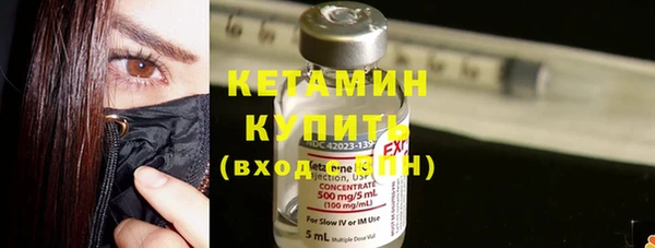 соль ск Вязьма