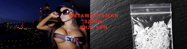 меф Вяземский