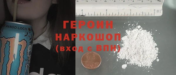 сатива Вязники