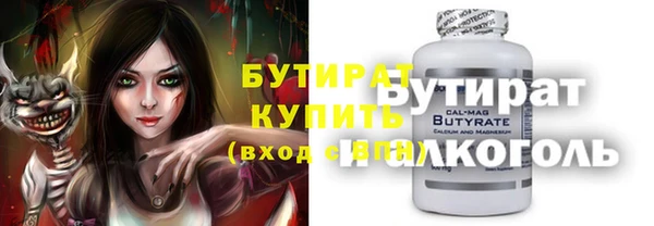 Альфа ПВП Горняк