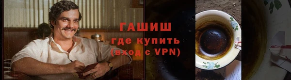 меф Вяземский
