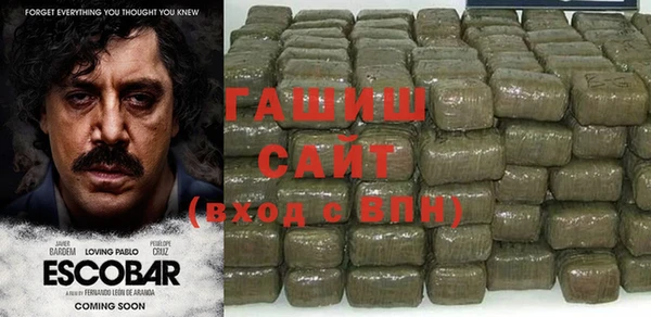 соль ск Вязьма