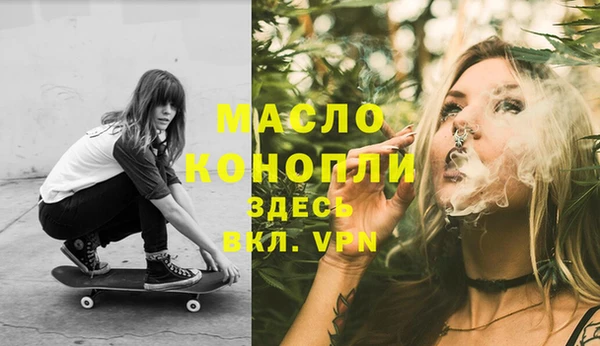меф Вяземский
