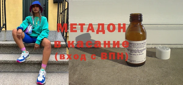 соль ск Вязьма