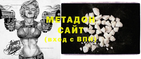 сатива Вязники