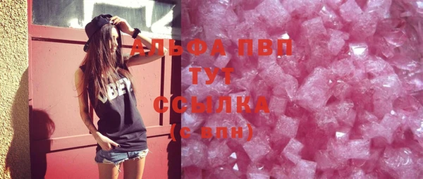 соль ск Вязьма