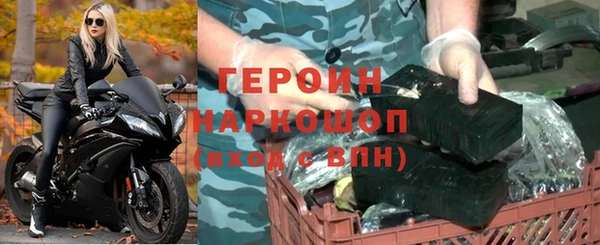 меф Вяземский