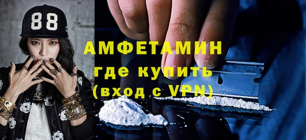 сатива Вязники