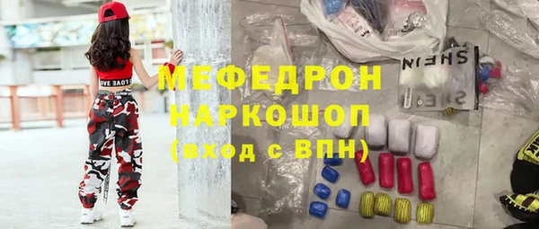 соль ск Вязьма