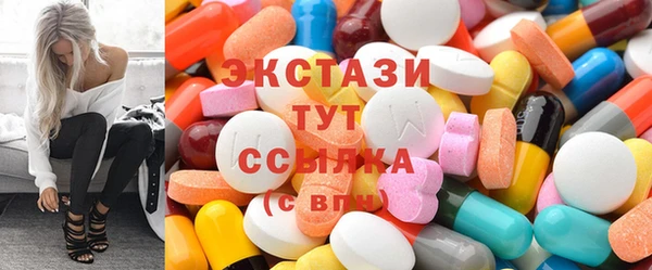 сатива Вязники