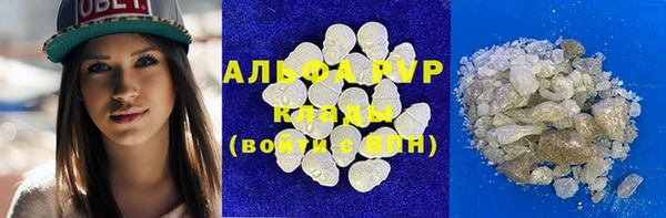 меф Вяземский