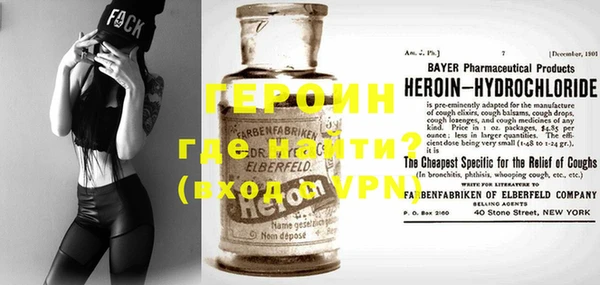 кокаин перу Горнозаводск