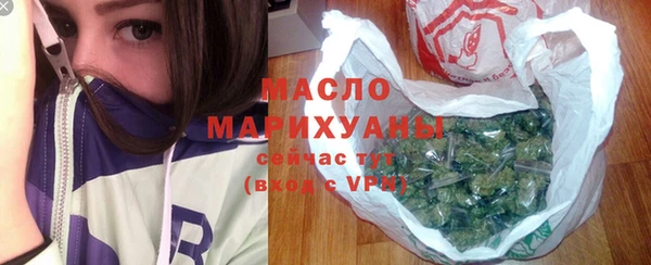 сатива Вязники