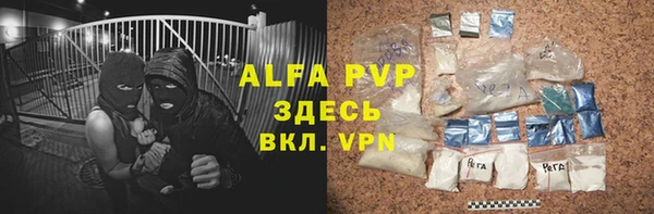 меф Вяземский