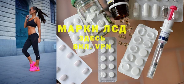 сатива Вязники