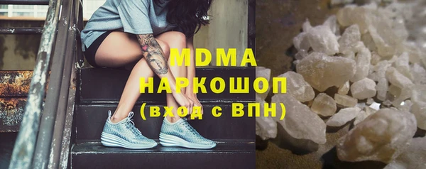 меф Вяземский
