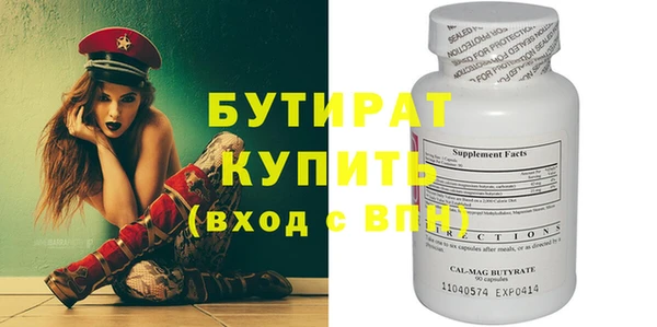 меф Вяземский