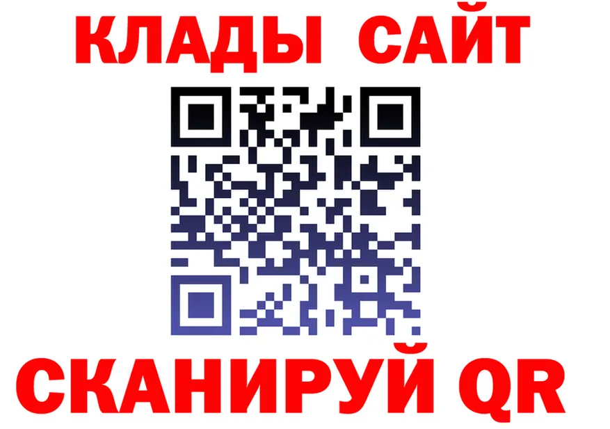 АМФ 97% tor площадка omg Саров