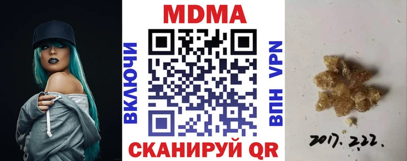 Купить  Саров  MDMA молли 
