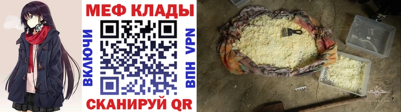 Купить где  Саров  Мефедрон 4 MMC 