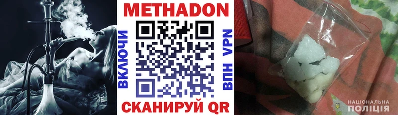Купить  Саров  Метадон мёд 