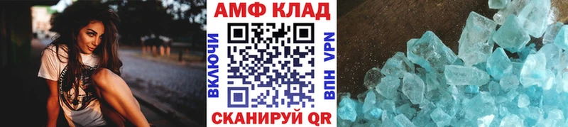 Купить  Саров  МЕТАМФЕТАМИН Methamphetamine 