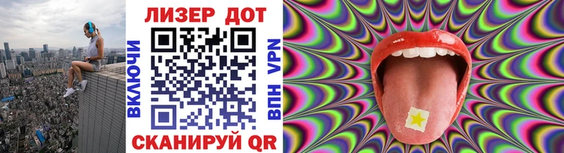 Марки NBOMe 1,8мг  Купить закладки  Саров 